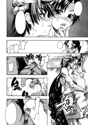 Shining Musume. 1. First Shining Ch. 1-2 Page #59