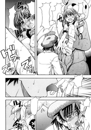Shining Musume. 1. First Shining Ch. 1-2 Page #119