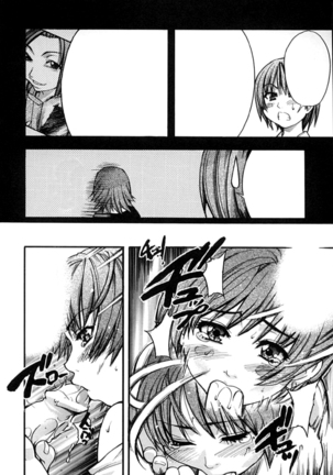 Shining Musume. 1. First Shining Ch. 1-2 Page #207