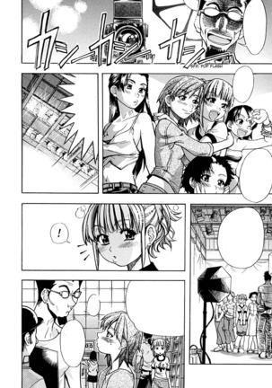 Shining Musume. 1. First Shining Ch. 1-2 Page #23