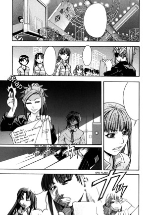 Shining Musume. 1. First Shining Ch. 1-2 Page #74