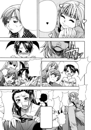 Shining Musume. 1. First Shining Ch. 1-2 Page #12