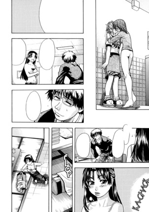 Shining Musume. 1. First Shining Ch. 1-2 Page #27