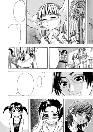 Shining Musume. 1. First Shining Ch. 1-2 Page #17