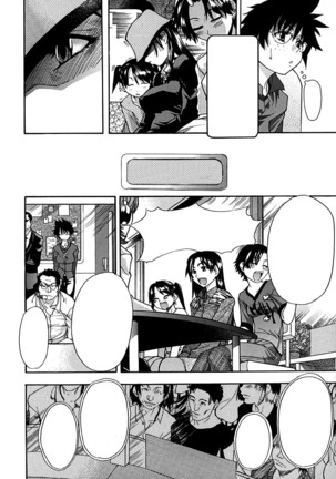 Shining Musume. 1. First Shining Ch. 1-2 Page #45