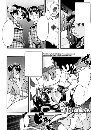 Shining Musume. 1. First Shining Ch. 1-2 Page #173