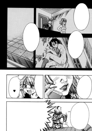 Shining Musume. 1. First Shining Ch. 1-2 Page #67