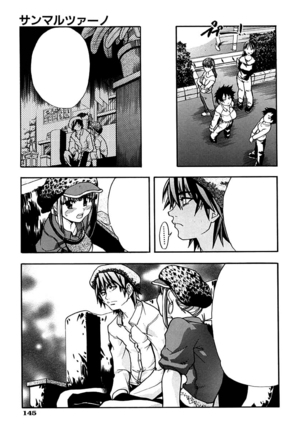 Shining Musume. 1. First Shining Ch. 1-2 Page #148