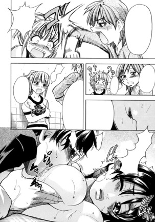 Shining Musume. 1. First Shining Ch. 1-2 Page #31