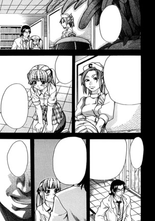 Shining Musume. 1. First Shining Ch. 1-2 Page #38