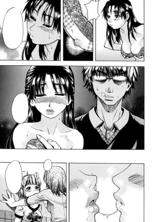 Shining Musume. 1. First Shining Ch. 1-2 Page #28