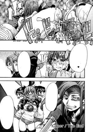 Shining Musume. 1. First Shining Ch. 1-2 Page #90