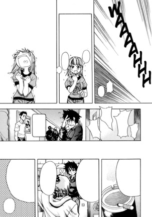 Shining Musume. 1. First Shining Ch. 1-2 Page #14