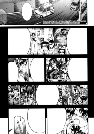 Shining Musume. 1. First Shining Ch. 1-2 Page #192