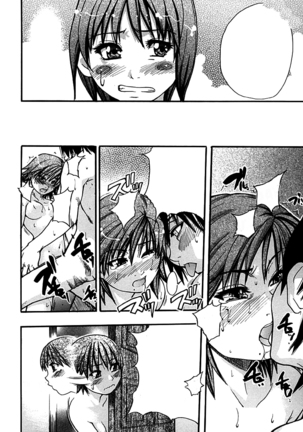 Shining Musume. 1. First Shining Ch. 1-2 Page #211