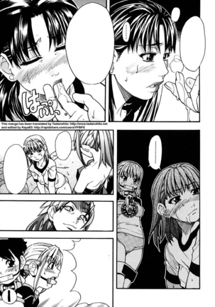 Shining Musume. 1. First Shining Ch. 1-2 Page #94