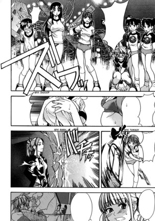 Shining Musume. 1. First Shining Ch. 1-2 Page #75
