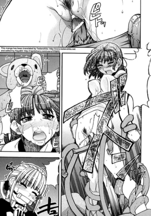 Shining Musume. 1. First Shining Ch. 1-2 Page #104