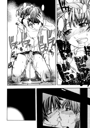 Shining Musume. 1. First Shining Ch. 1-2 Page #137
