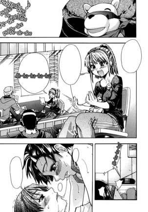 Shining Musume. 1. First Shining Ch. 1-2 Page #64
