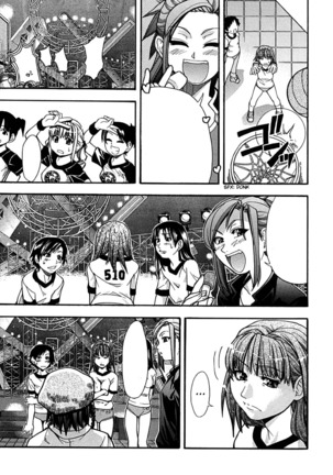 Shining Musume. 1. First Shining Ch. 1-2 Page #78