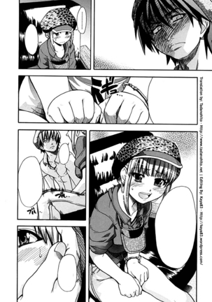 Shining Musume. 1. First Shining Ch. 1-2 Page #149