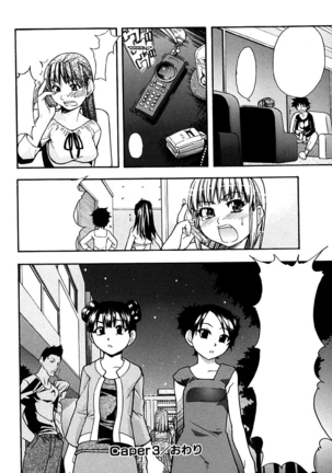Shining Musume. 1. First Shining Ch. 1-2 Page #143
