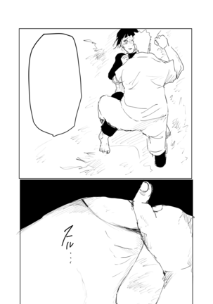 嘘告白漫画 Page #70