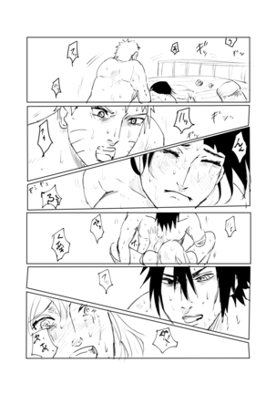 嘘告白漫画 Page #79