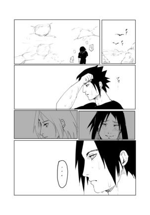 嘘告白漫画 Page #42