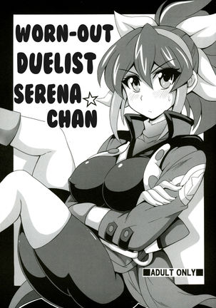 Ponkotsu Kukkoro Kettousha Serena-chan | La Duelista Exhausta Serena-Chan