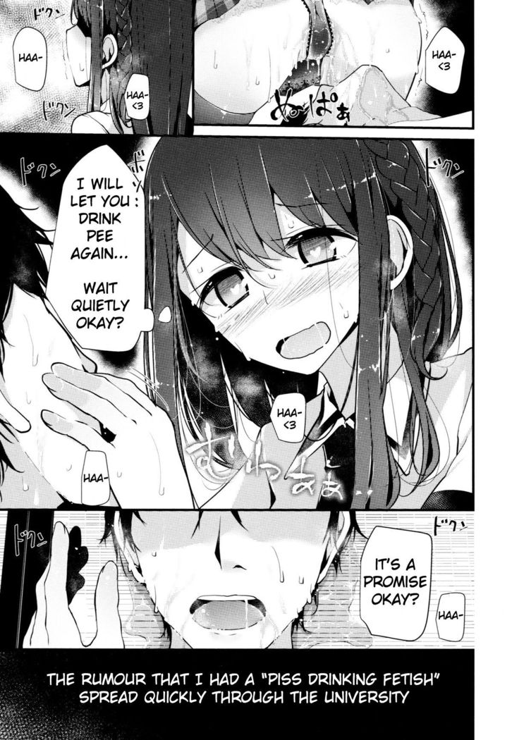 Ashikokism - Urophilia