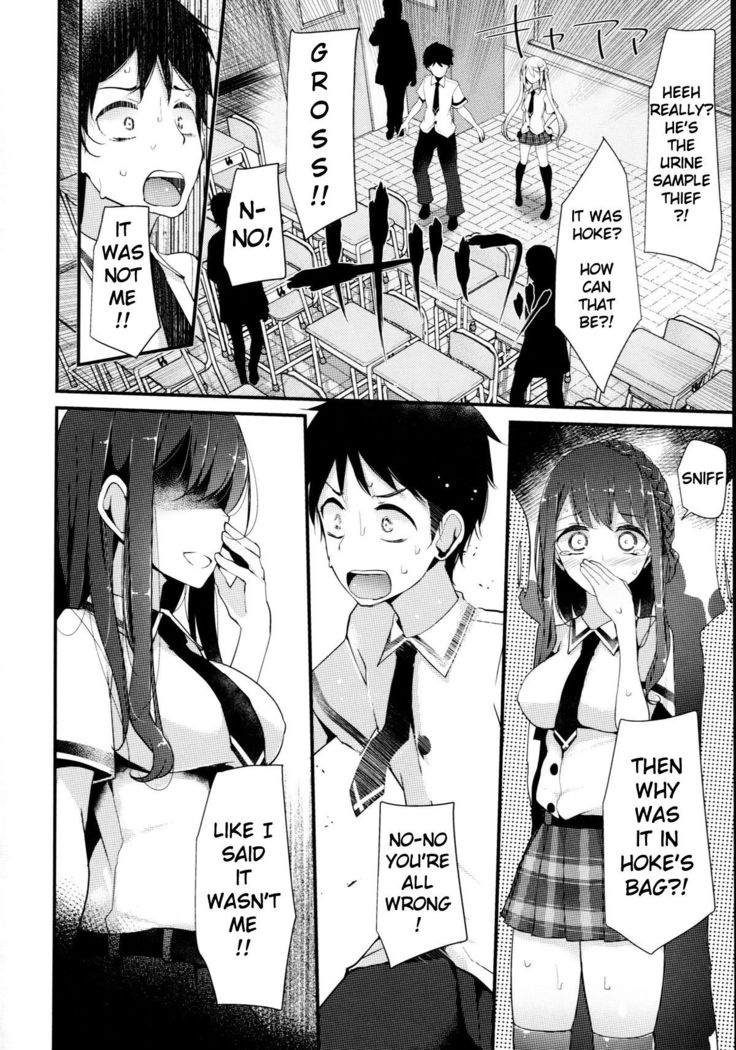 Ashikokism - Urophilia