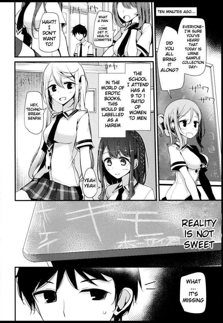 Ashikokism - Urophilia