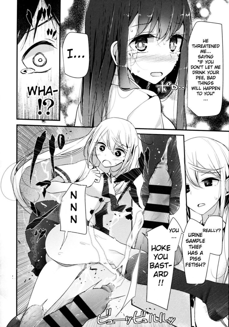 Ashikokism - Urophilia