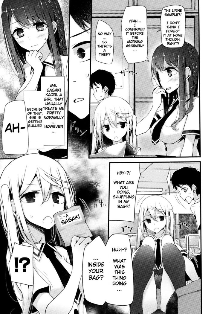 Ashikokism - Urophilia