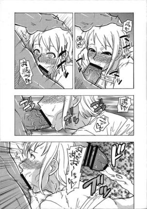 NamiRobi SP Page #24