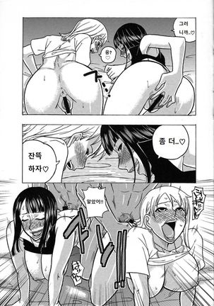 NamiRobi SP Page #22