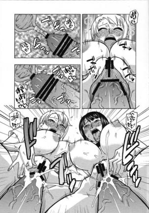 NamiRobi SP Page #14