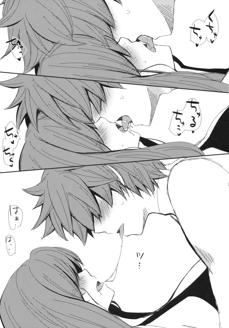 Moshimo Teki na Are