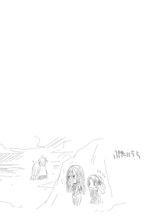 Moshimo Teki na Are Page #20