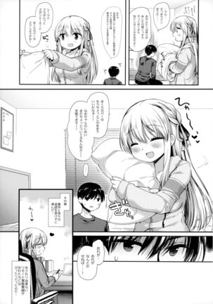 Ouchi Hardcore Page #26