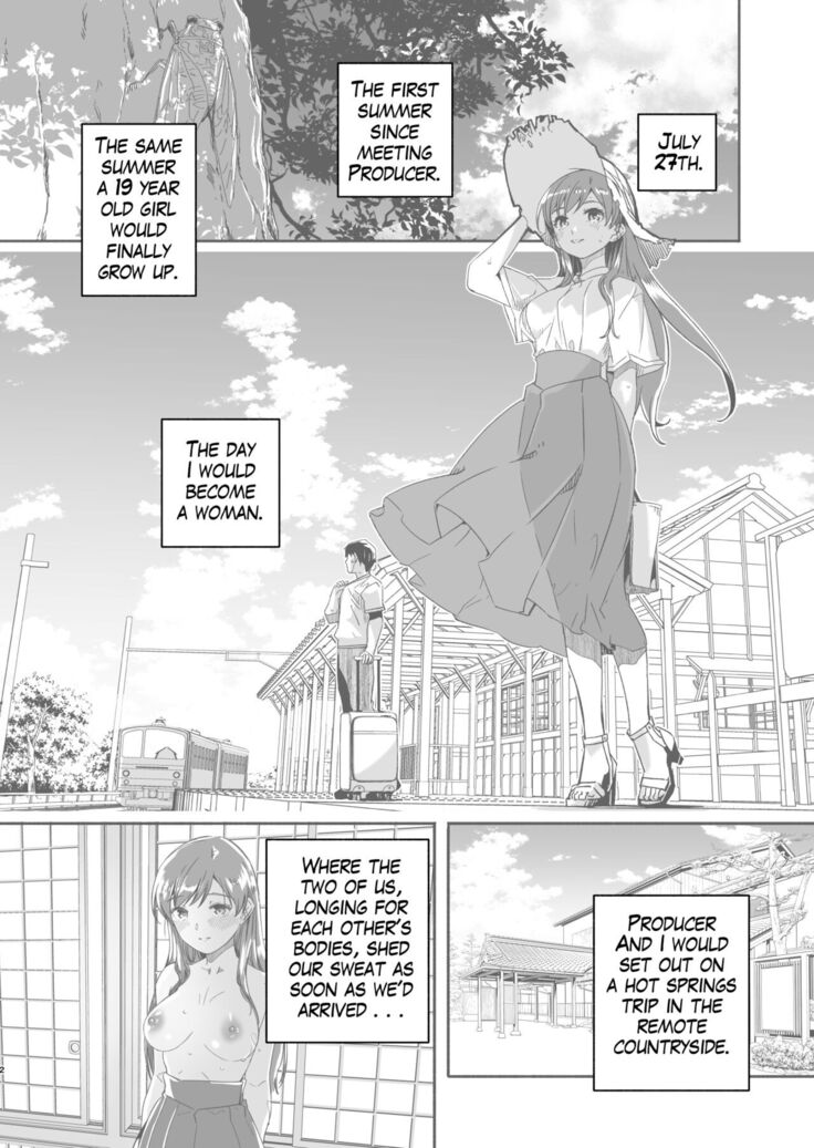 オトナの誘惑