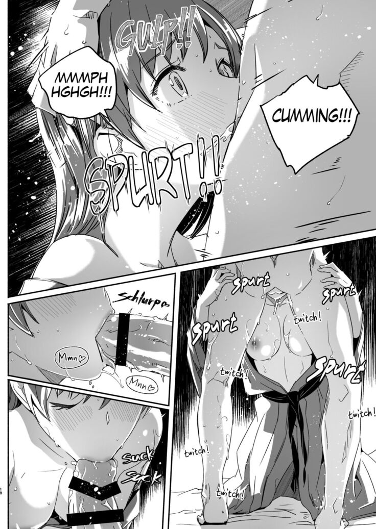オトナの誘惑