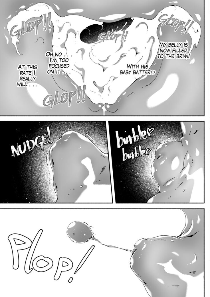 オトナの誘惑