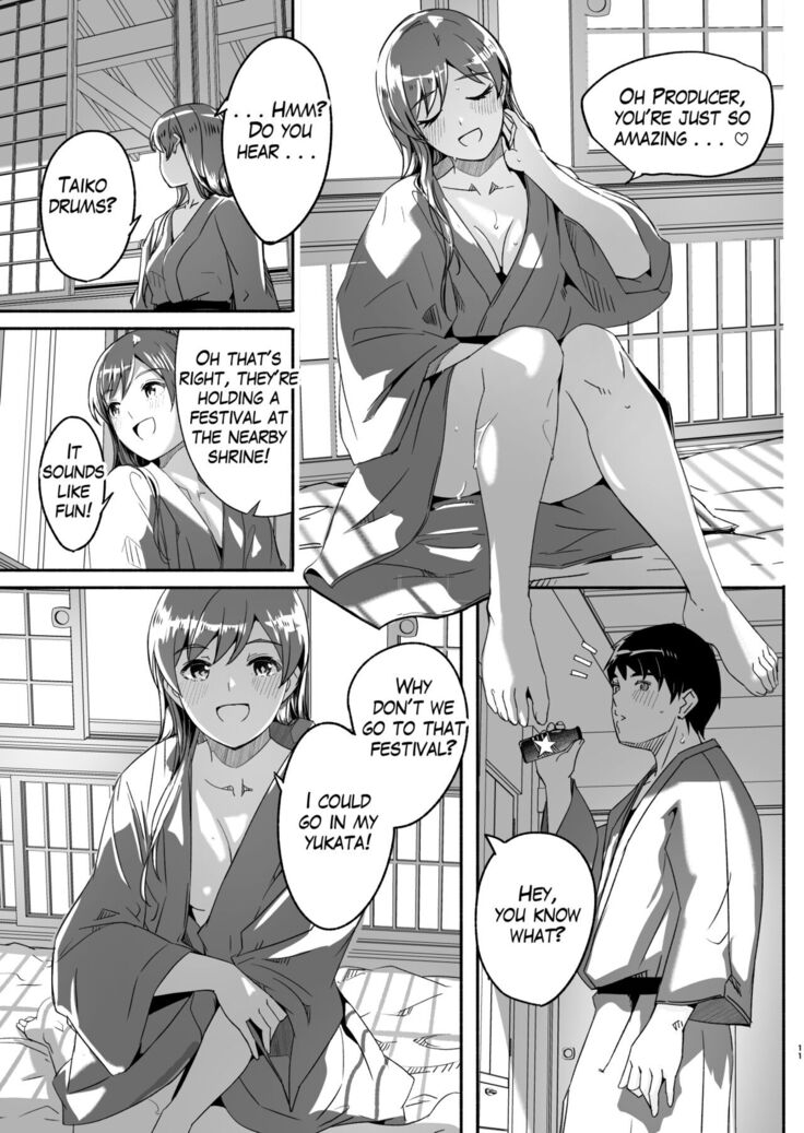 オトナの誘惑