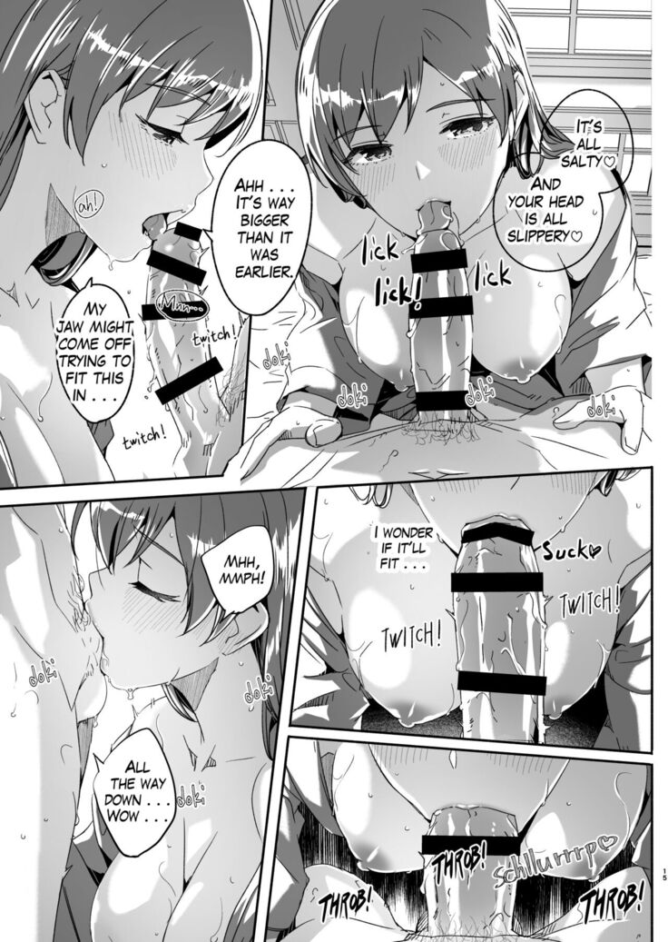オトナの誘惑