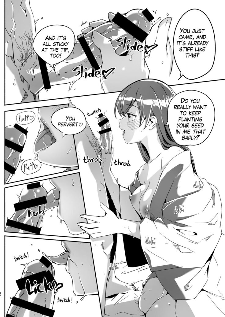 オトナの誘惑