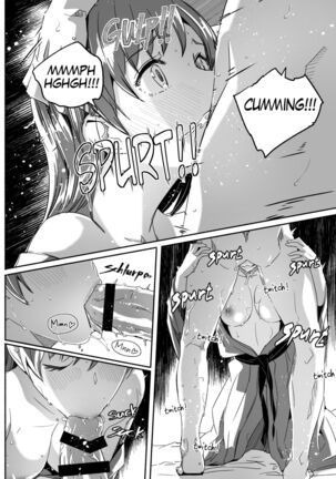 オトナの誘惑 Page #19