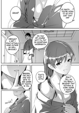 オトナの誘惑 Page #13